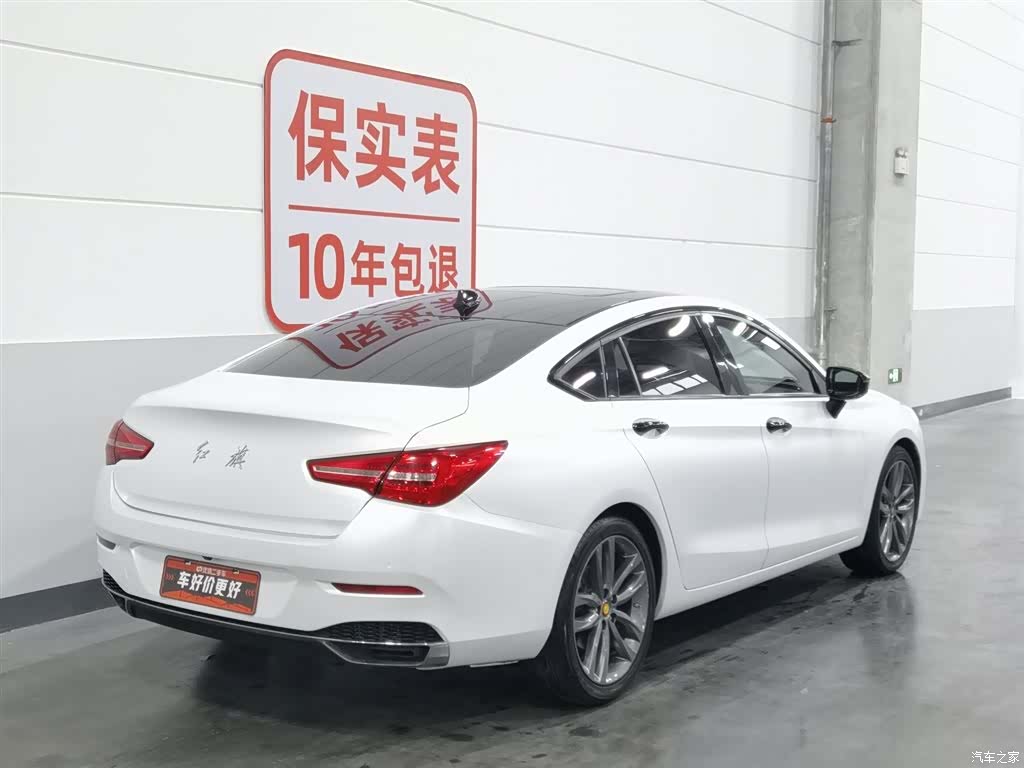 Hongqi H5, 2018 2