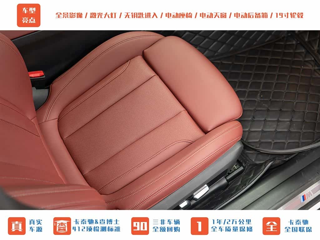 BMW 4 Series, 2023 20