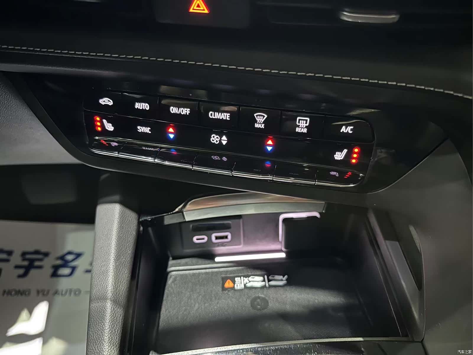 Buick Envision Plus, 2024 8
