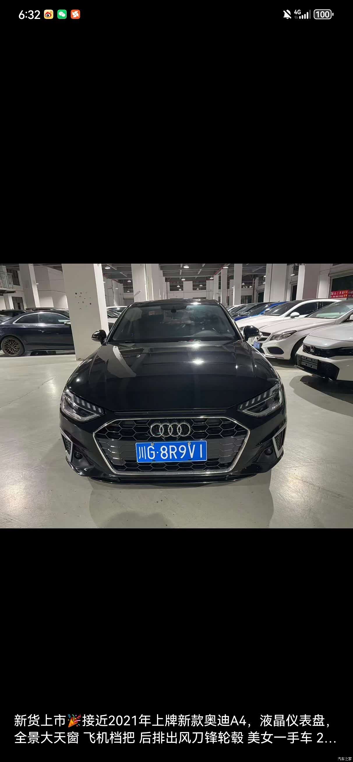 Audi A4L, 2020 6