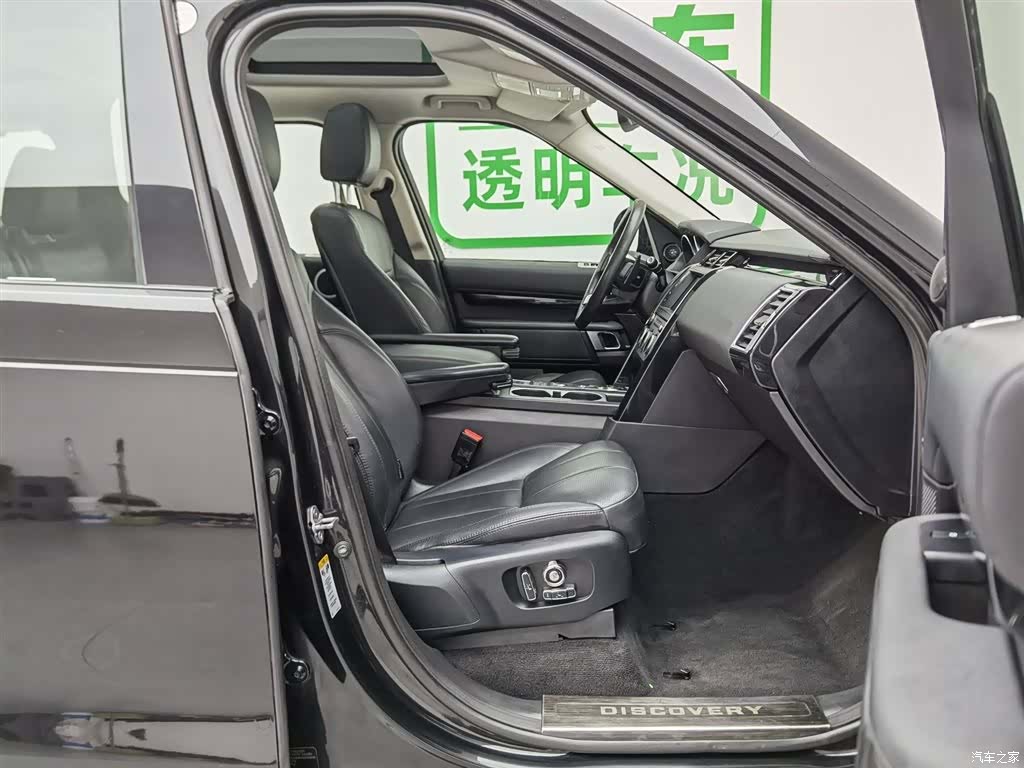 Land Rover Discovery, 2018 23