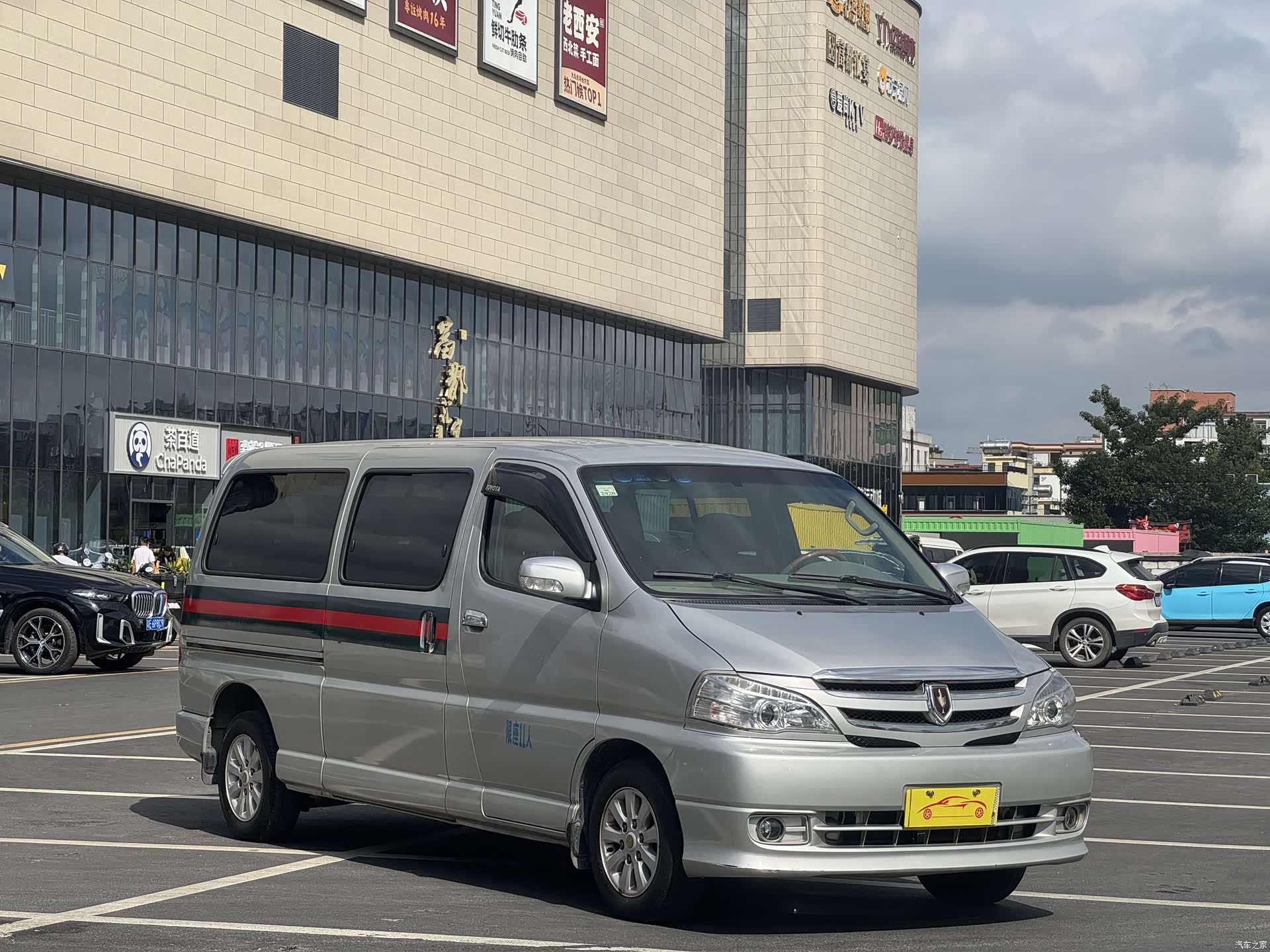HuaChenLeiNuo L-3, 2010 6