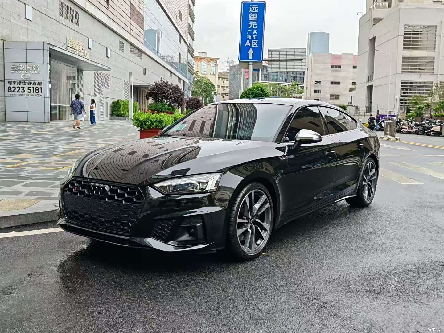 Audi S5