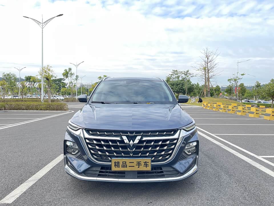 Wuling Wuling Capgemini