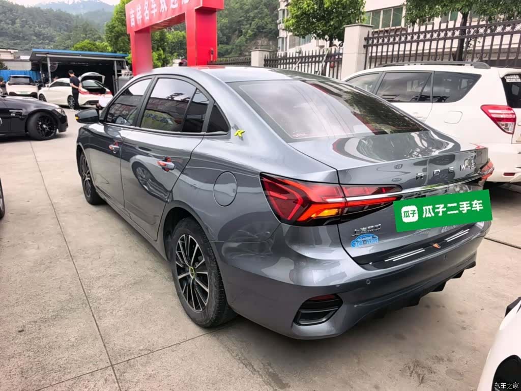 Roewe i5, 2022 все фото