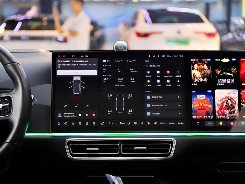 Li Auto Ideal L8