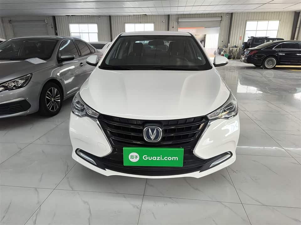 Changan Yuexiang