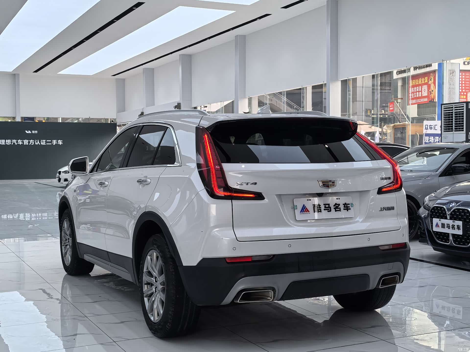 Cadillac XT4, 2021 15