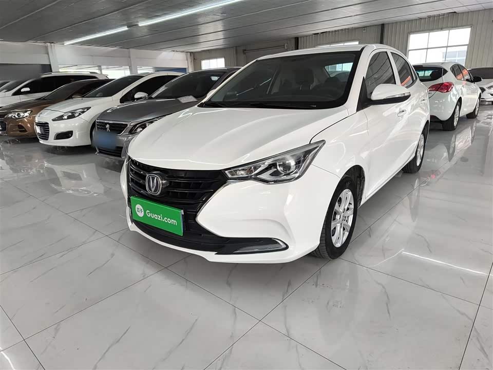 Changan Yuexiang
