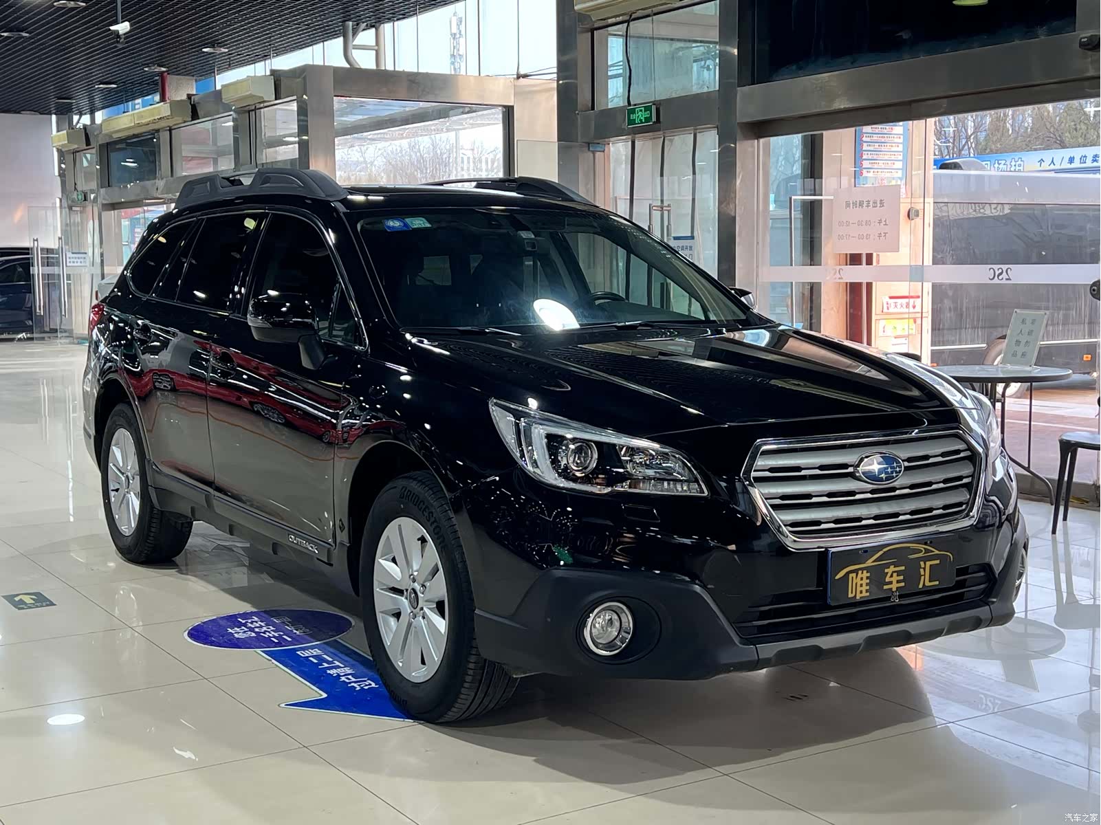Subaru Outback, 2016 3