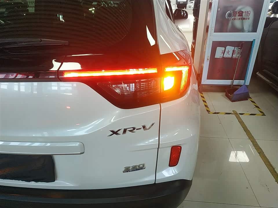 Honda XR-V