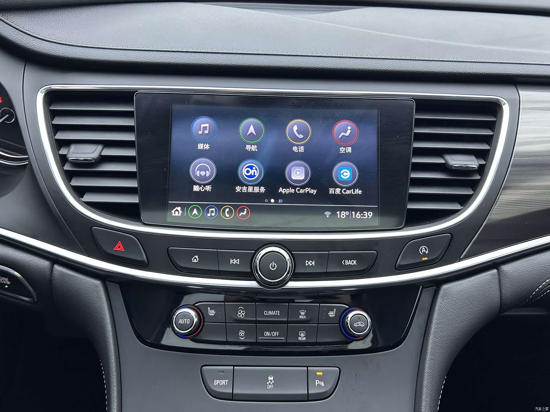 Buick LaCrosse, 2022 16