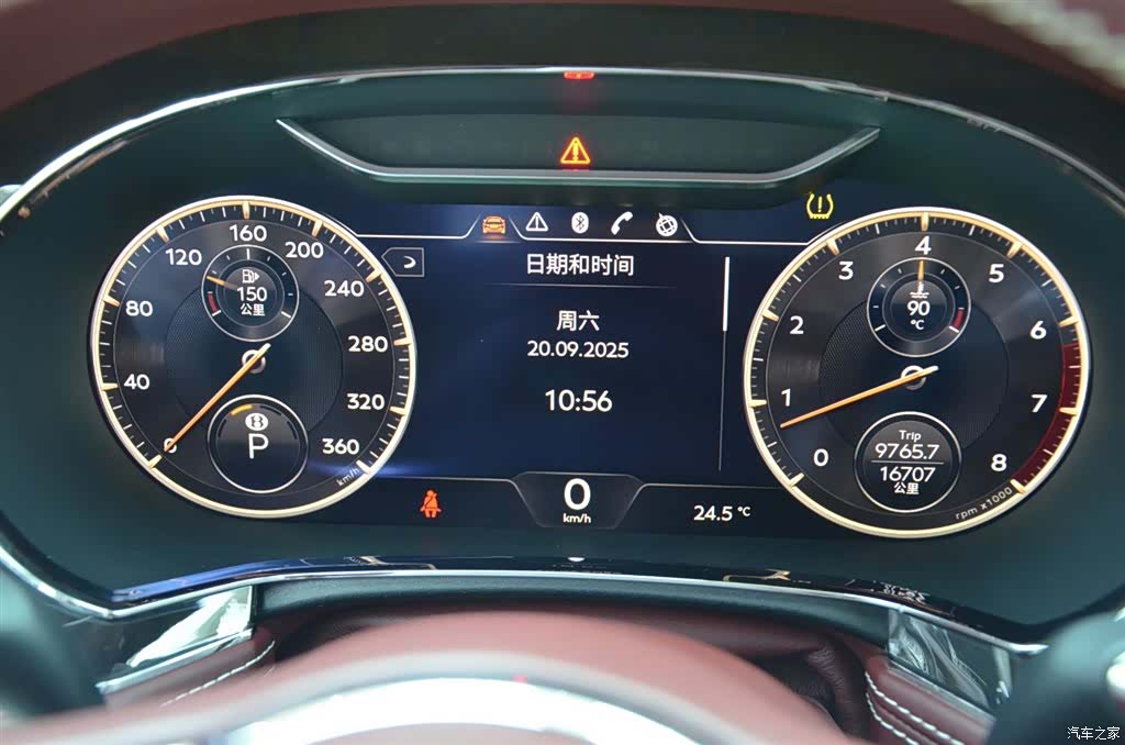 Bentley Flying Spur, 2021 10