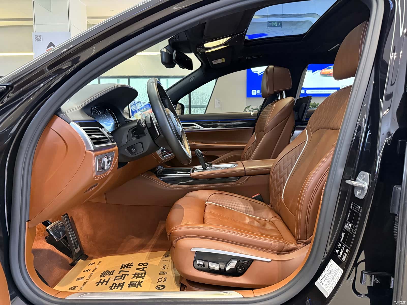 BMW 7 Series, 2019 6