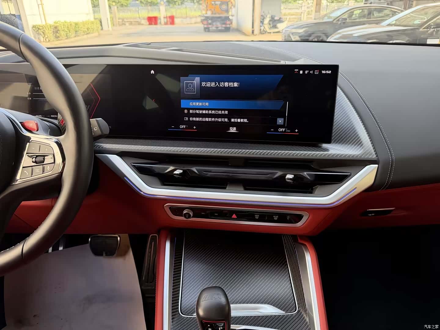 BMW XM, 2025 17