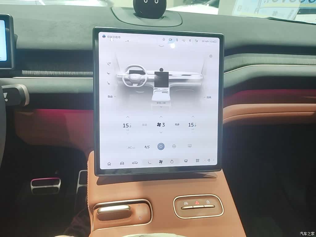 NIO EC7, 2023 13