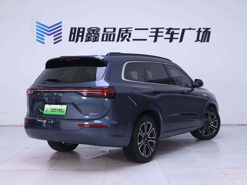 AITO M7, 2024 7
