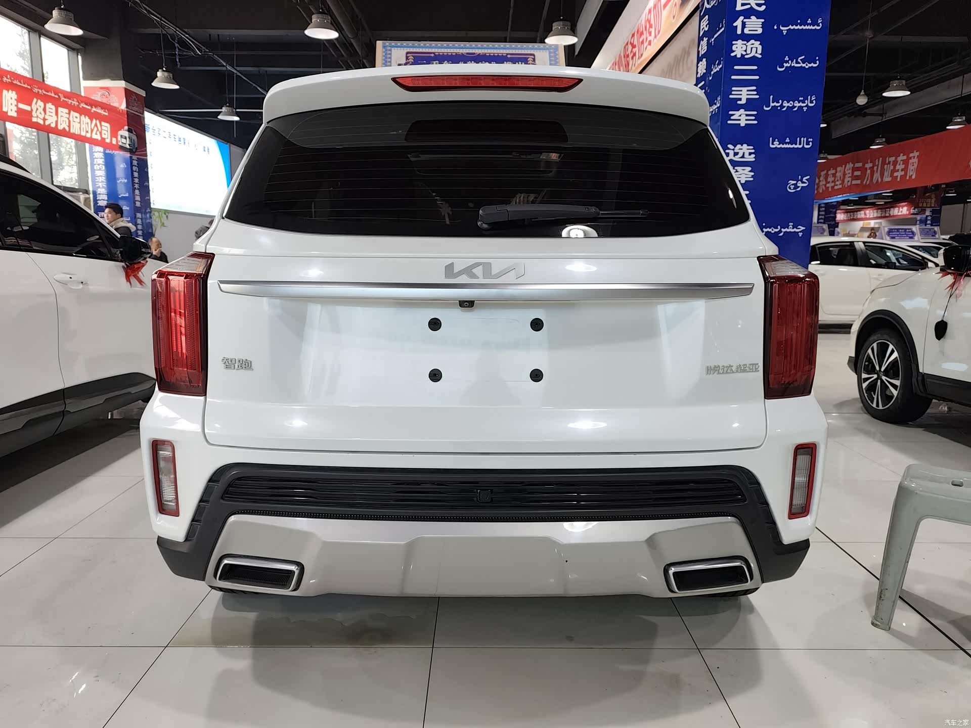 Kia Sportage, 2024 8