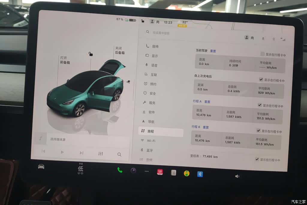 Tesla Model Y, 2023 14