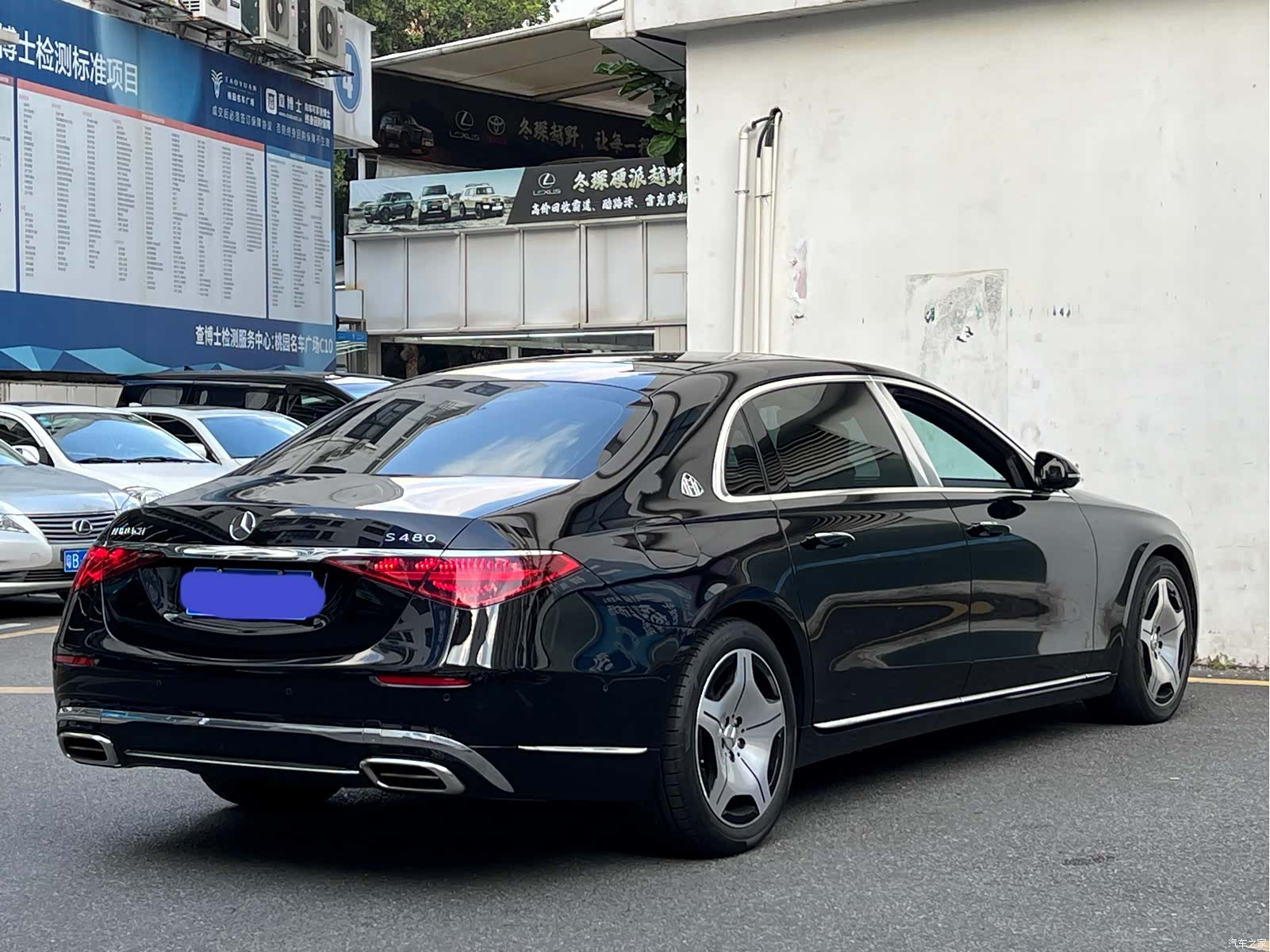 Maybach S-Class, 2023 44