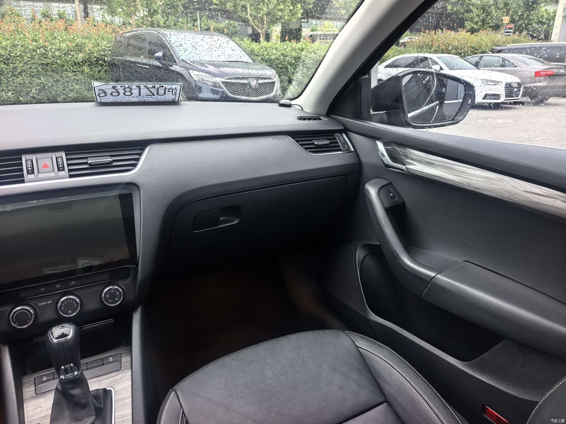 Skoda Octavia, 2016 15