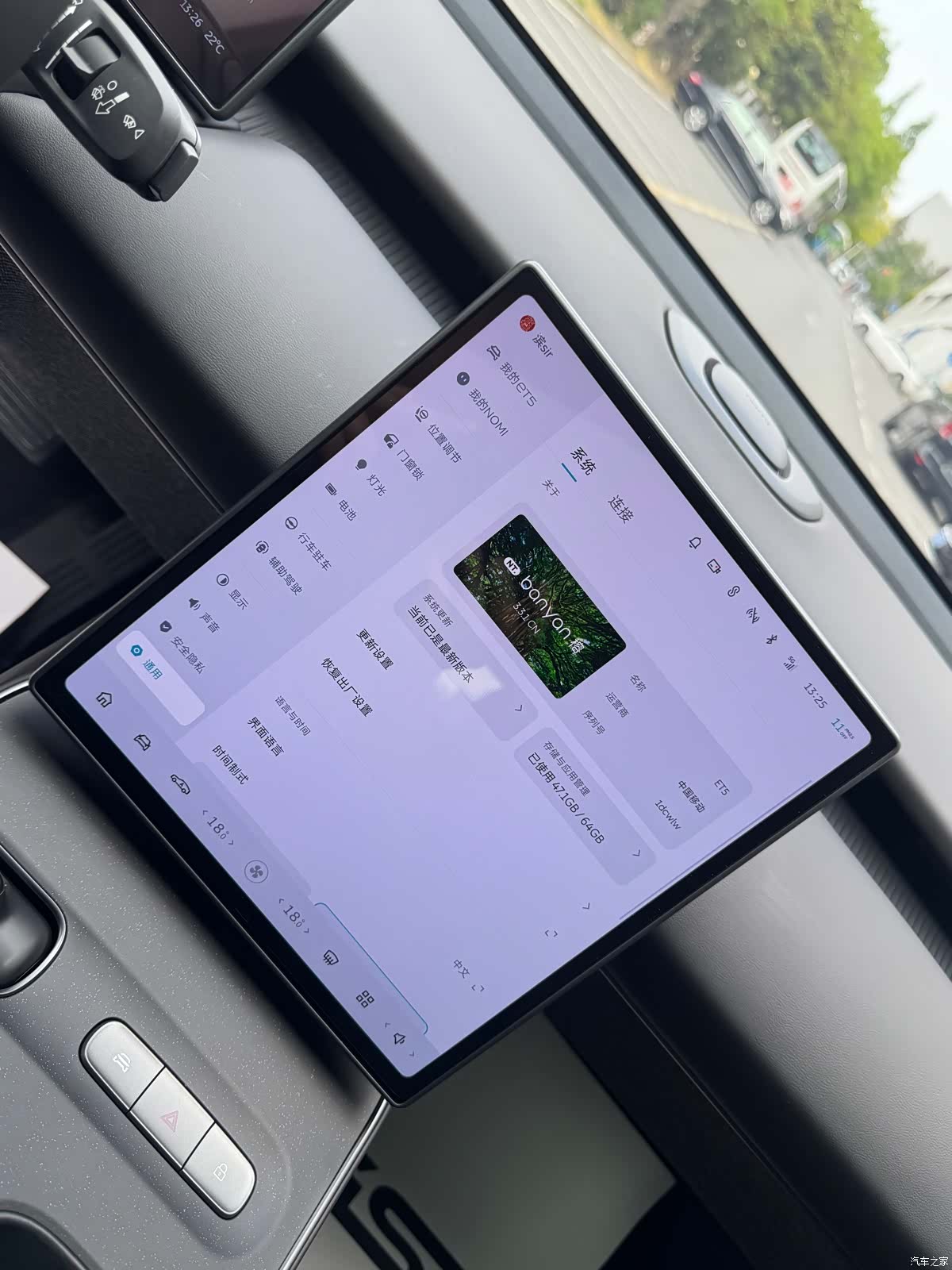 NIO ET5, 2023 9