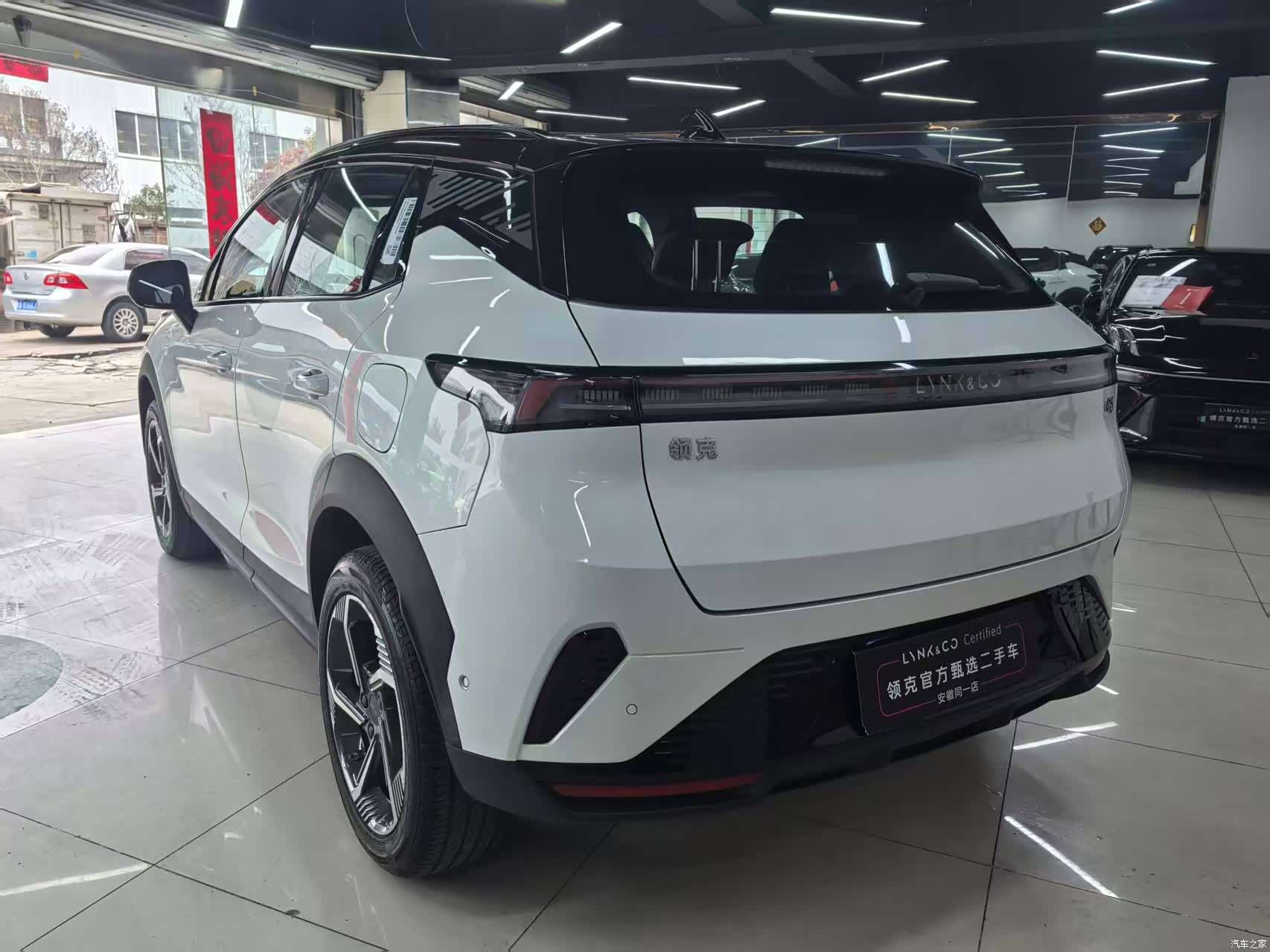 Lynk & Co 02, 2025 13