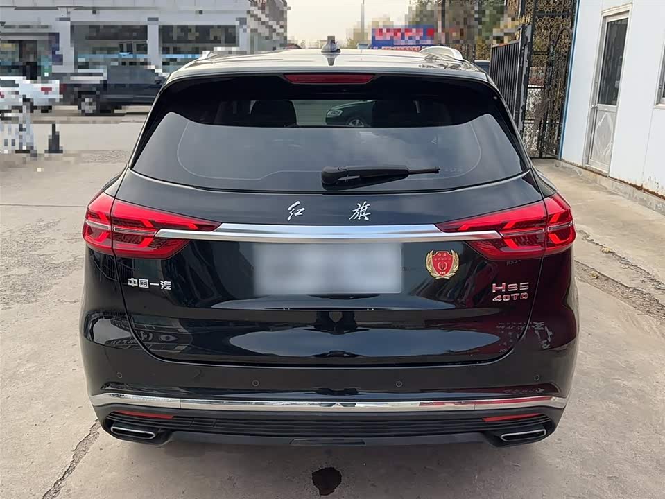 Hongqi HS5