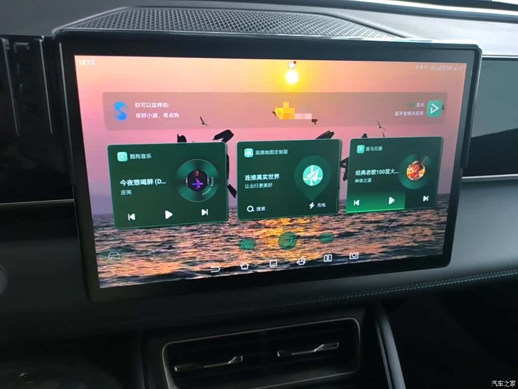 BYD Qin, 2025 13