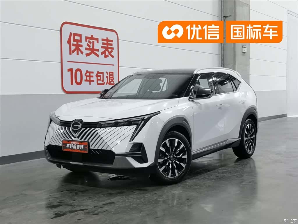 Trumpchi Emkoo, 2023 1