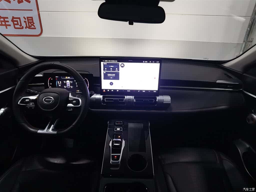 Trumpchi Emkoo, 2023 все фото