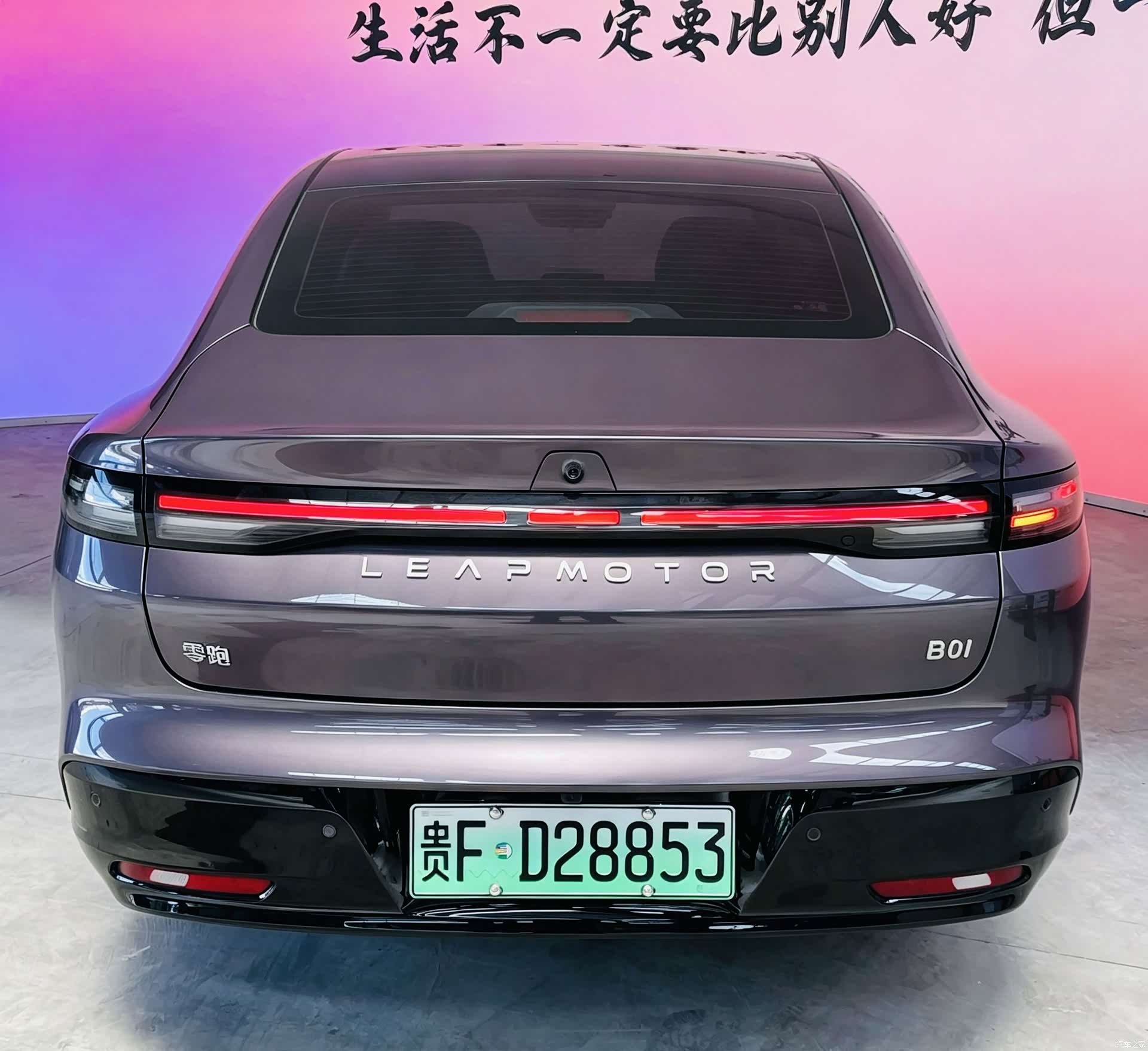 Leapmotor B01, 2025 17