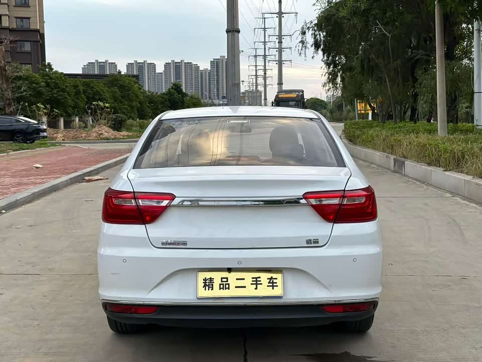 Geely Vision
