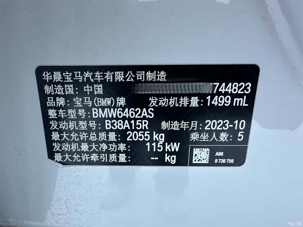 BMW X1, 2024 24