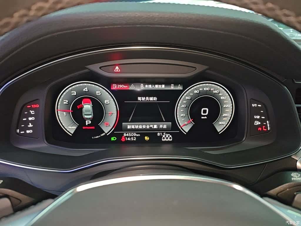 Audi A6L, 2021 12