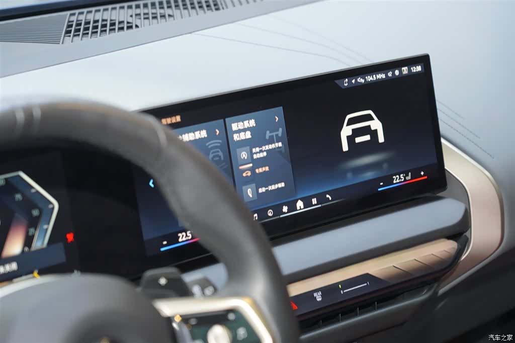 BMW X3, 2025 17