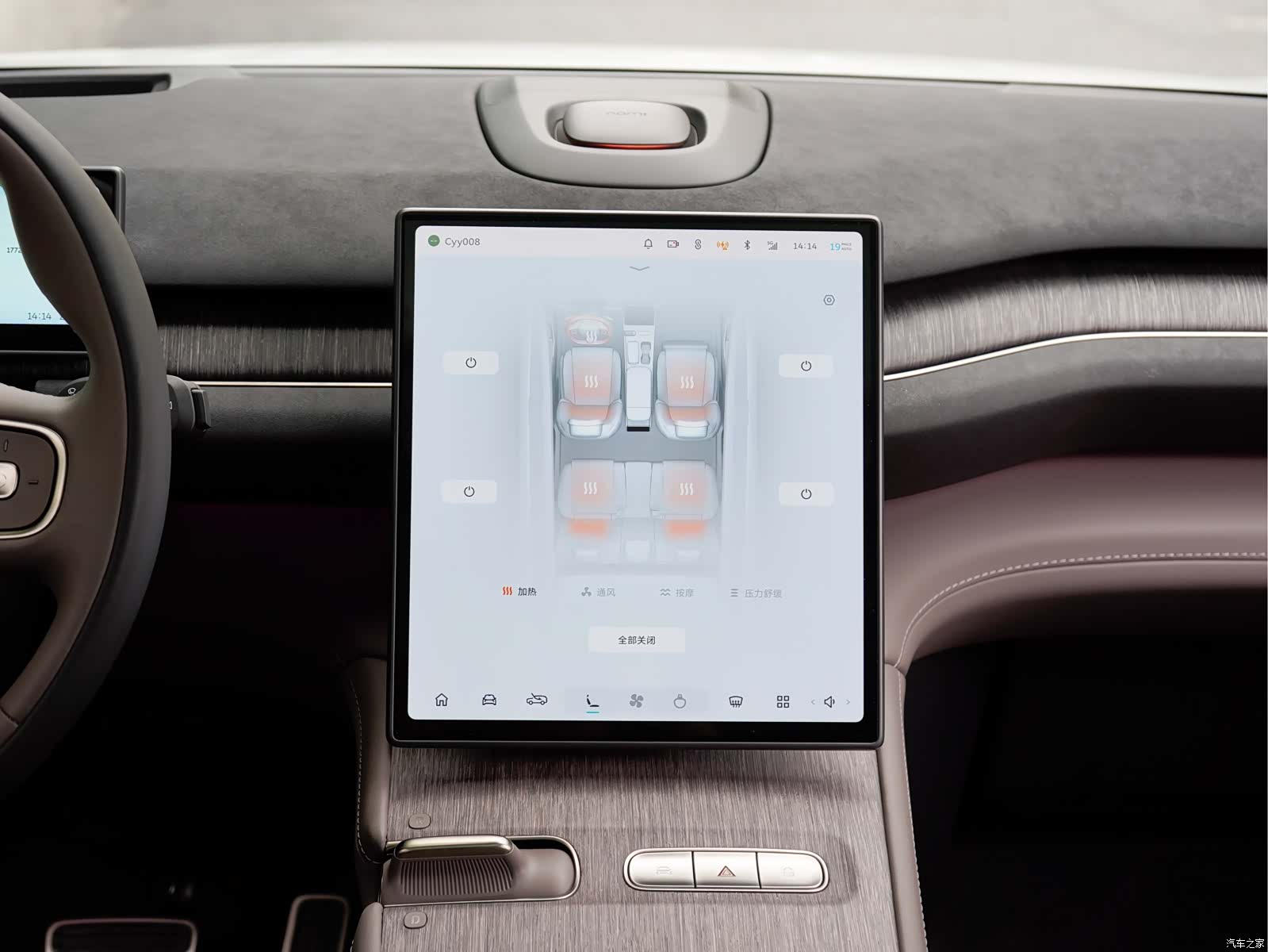 NIO ES7, 2022 17