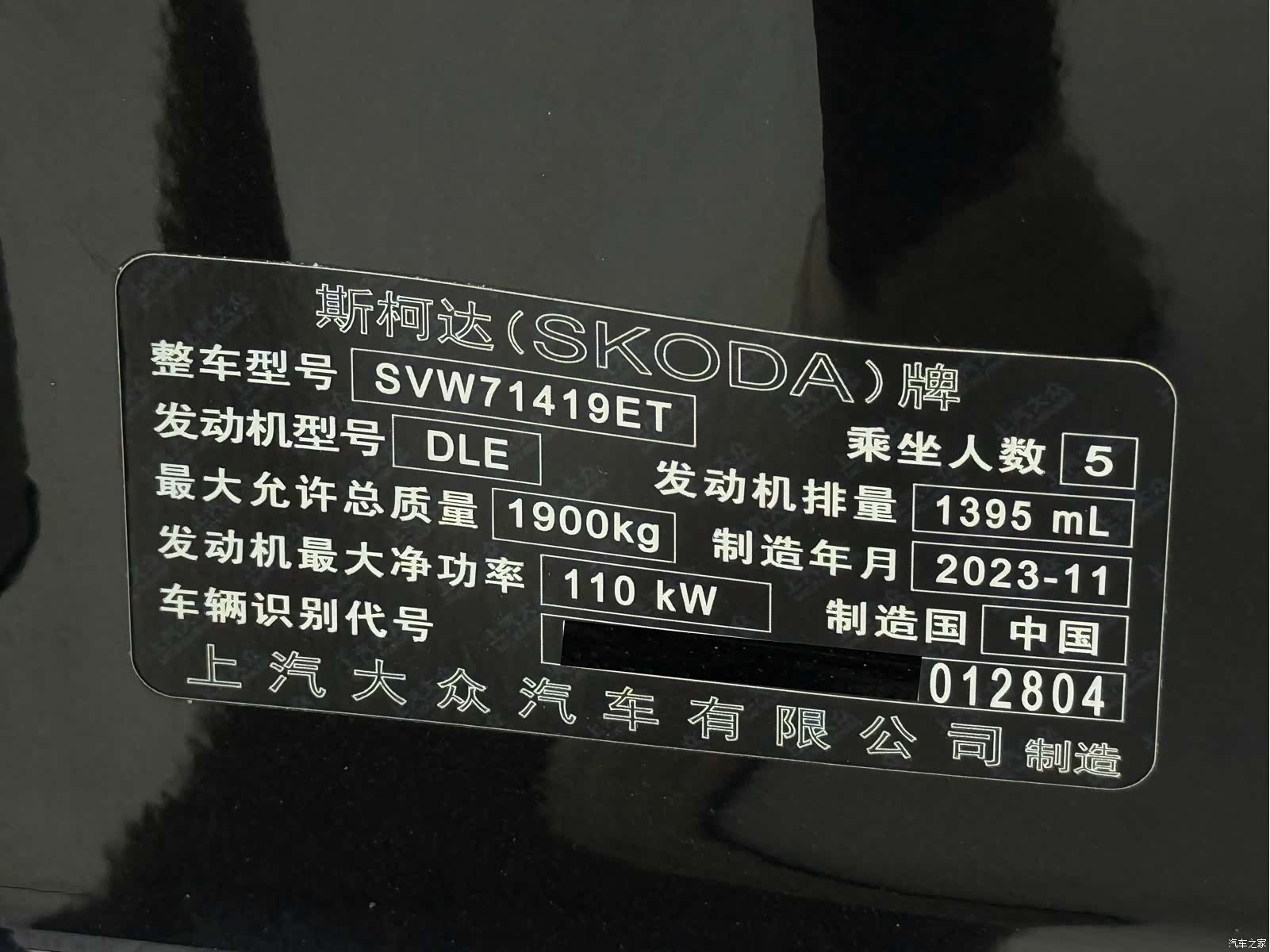 Skoda Superb, 2023 22
