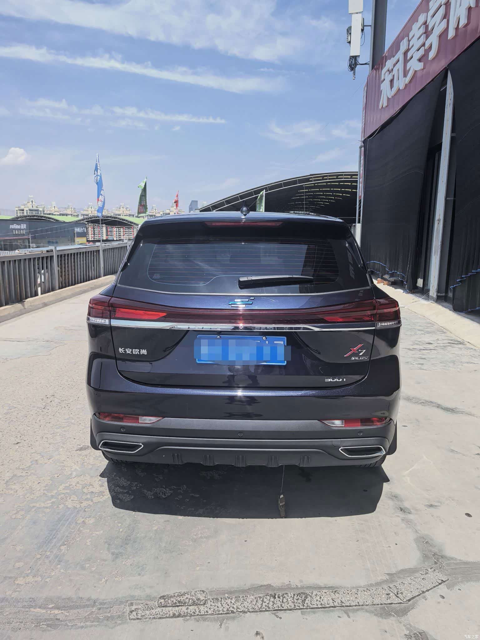 Changan X7, 2023 все фото
