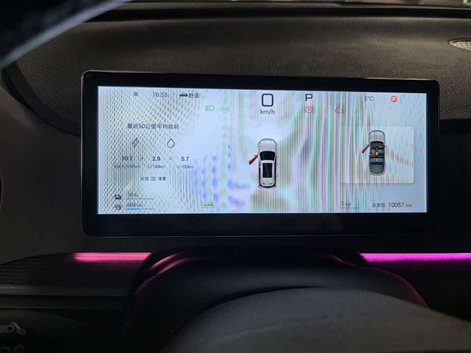 BYD Sea Lion 05 DM-i