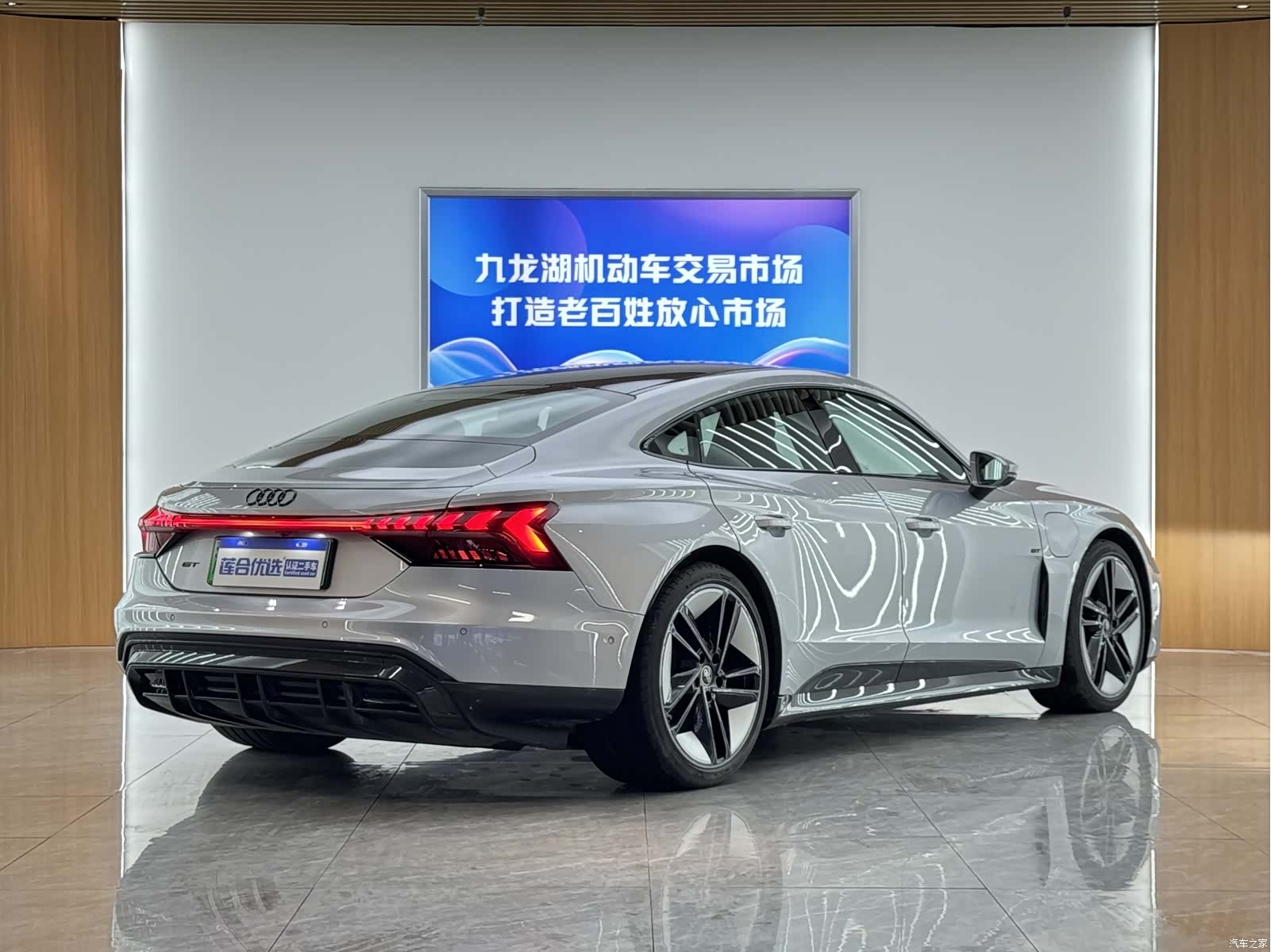 Audi e-tron, 2024 4