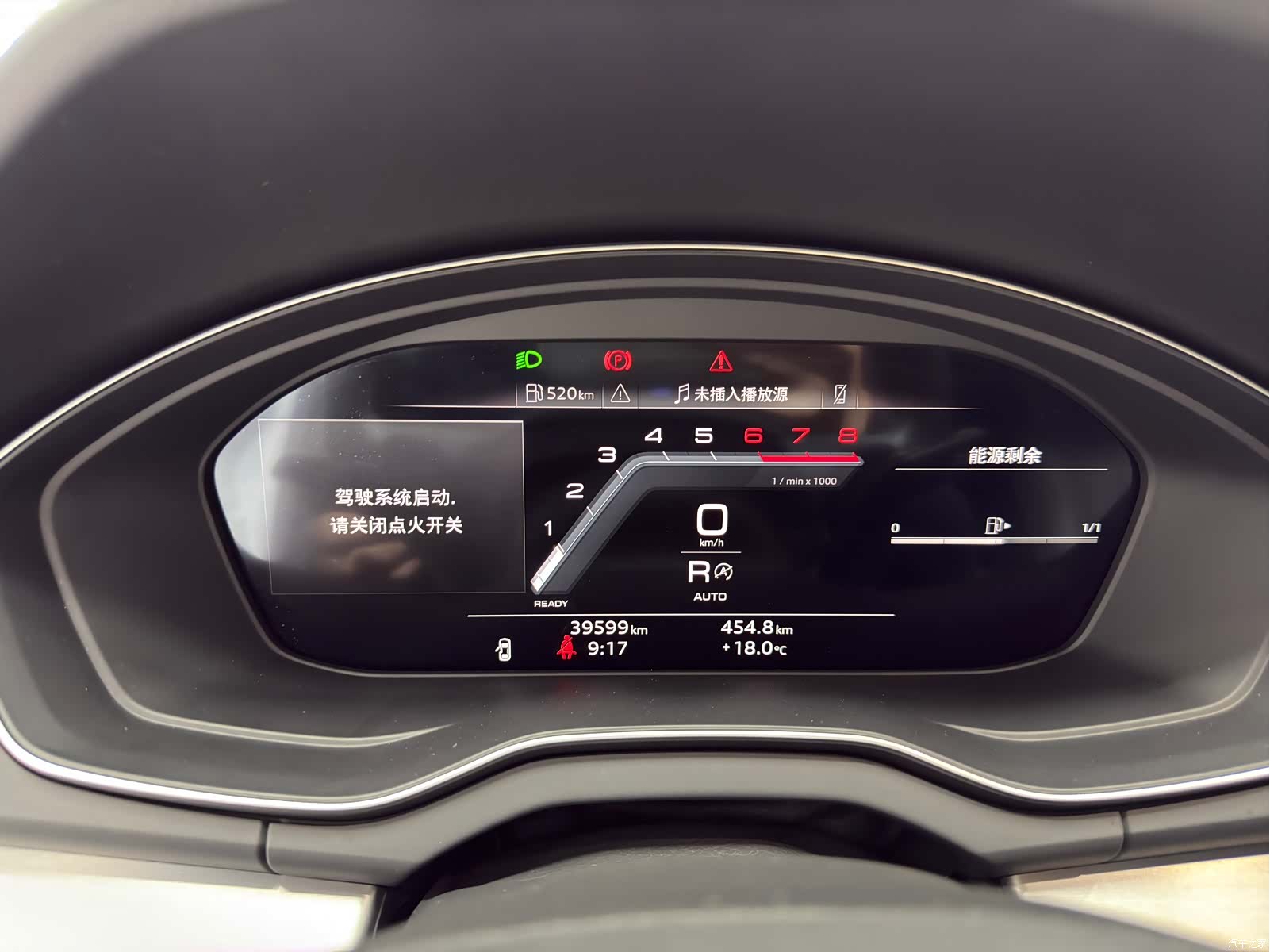 Audi Q5L, 2023 15