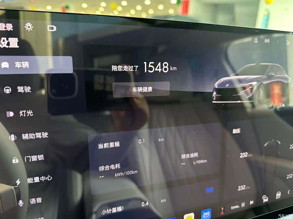 Buick L7, 2025 20