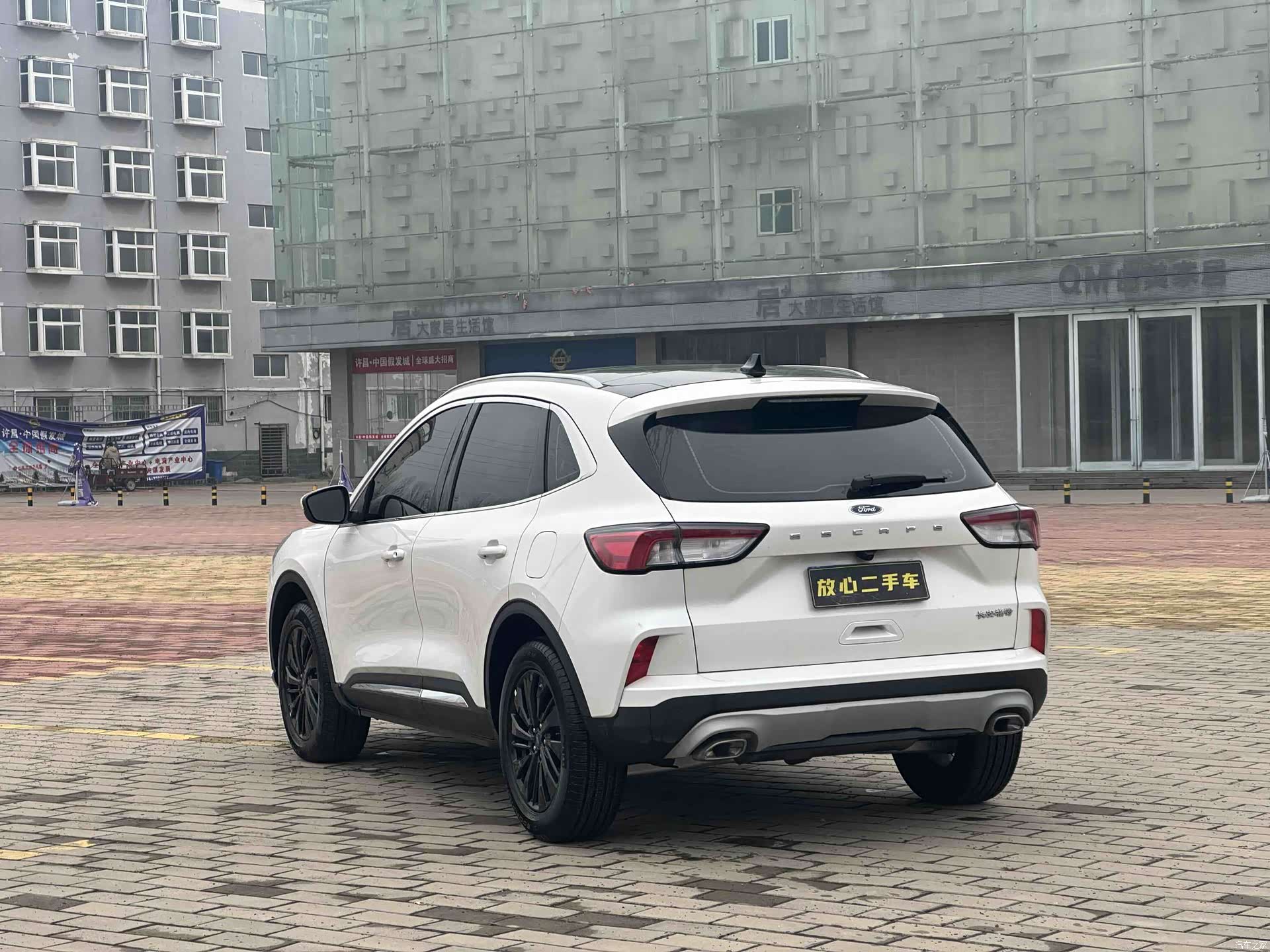 Ford Escape, 2024 7