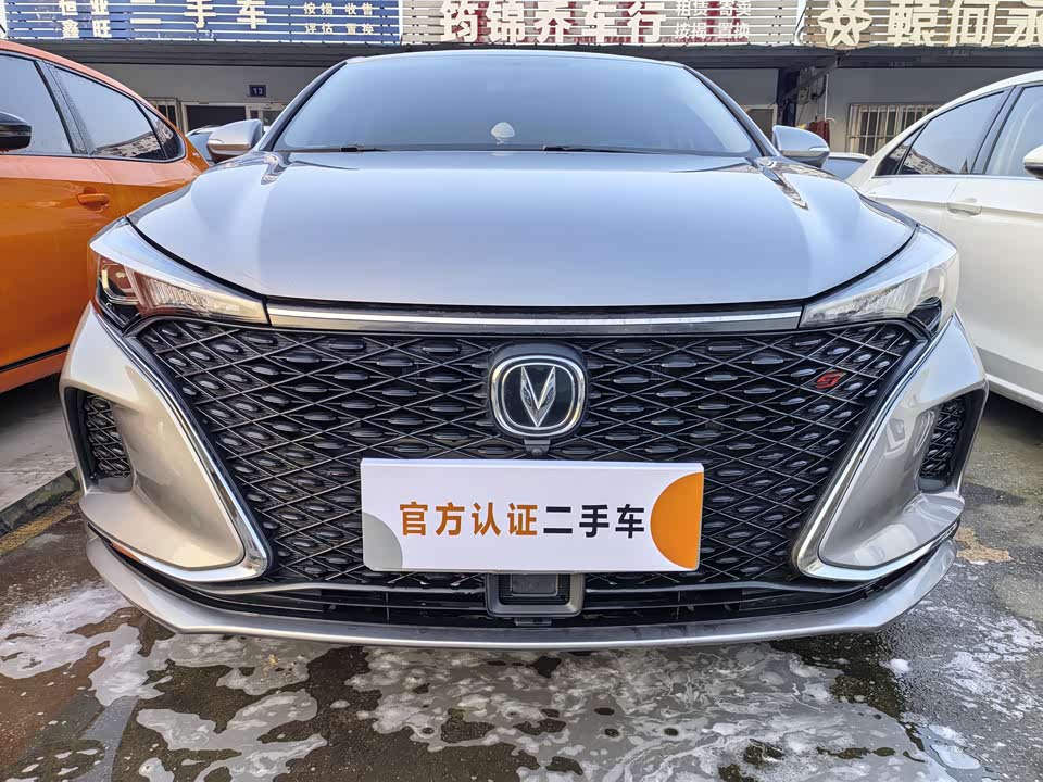 Changan Yidong