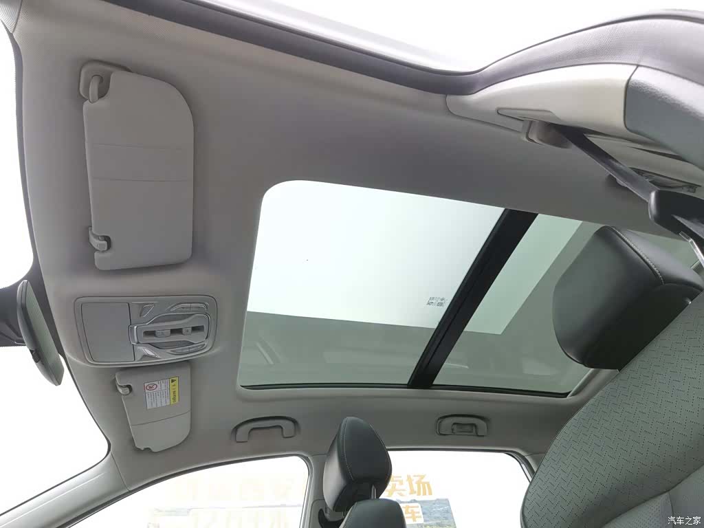Roewe RX5, 2022 14
