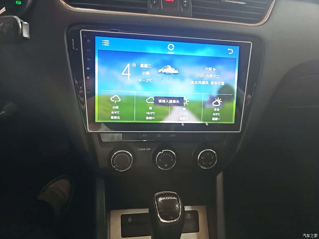 Skoda Octavia, 2016 13