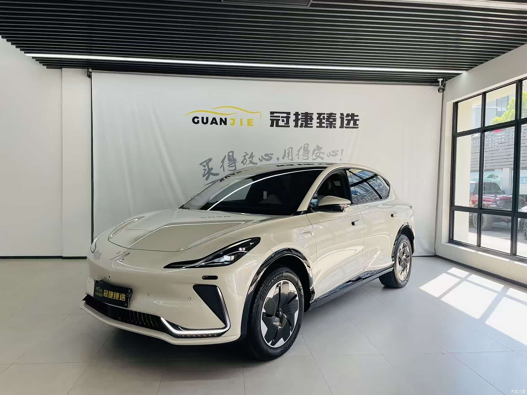 IM Motors LS7, 2023 1