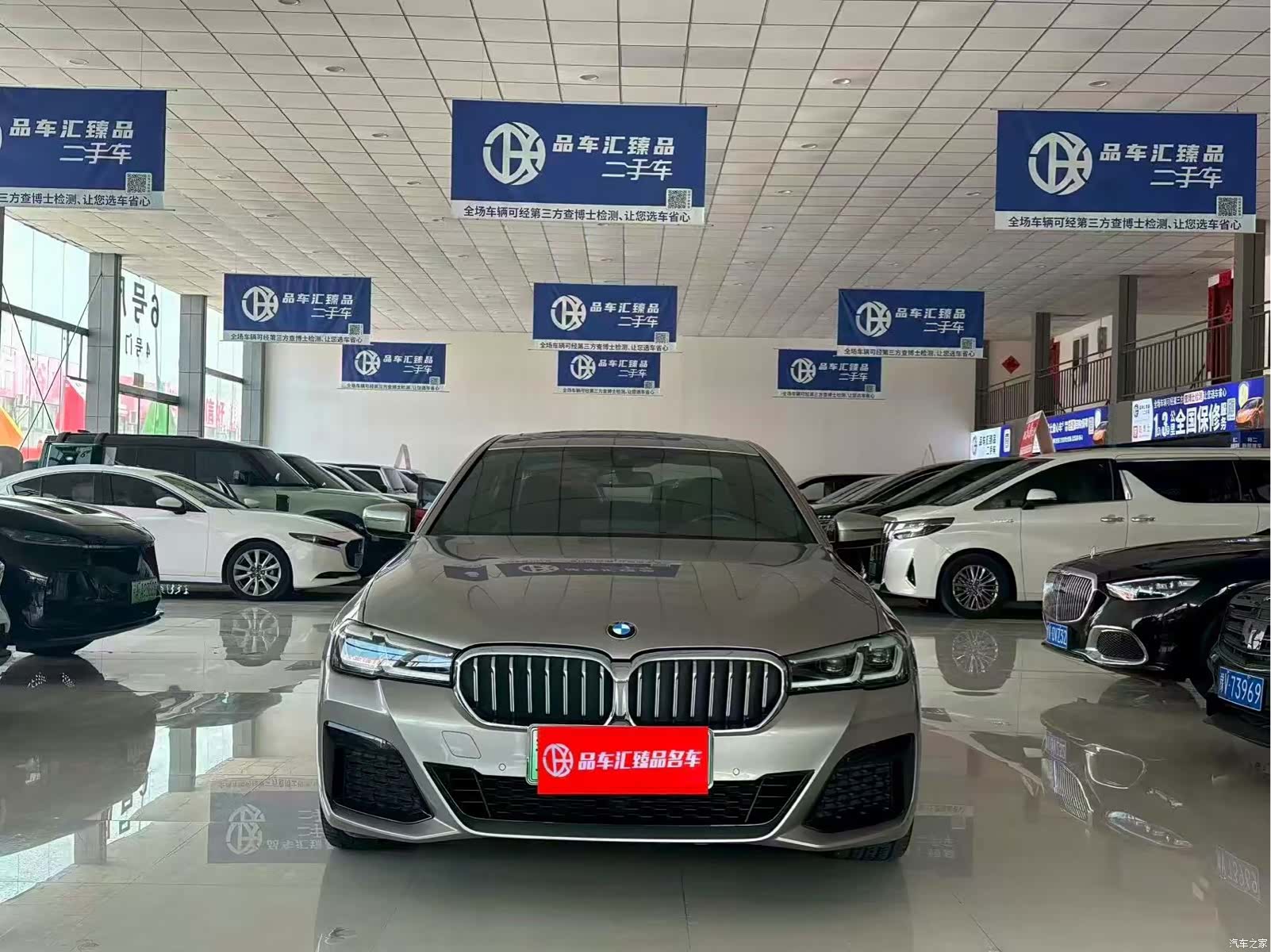 BMW 5 Series, 2021 2