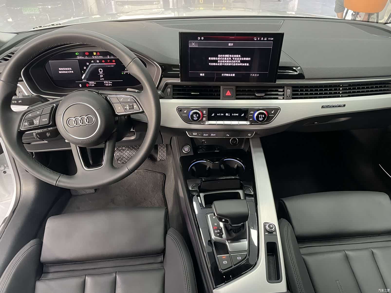 Audi A5, 2025 12